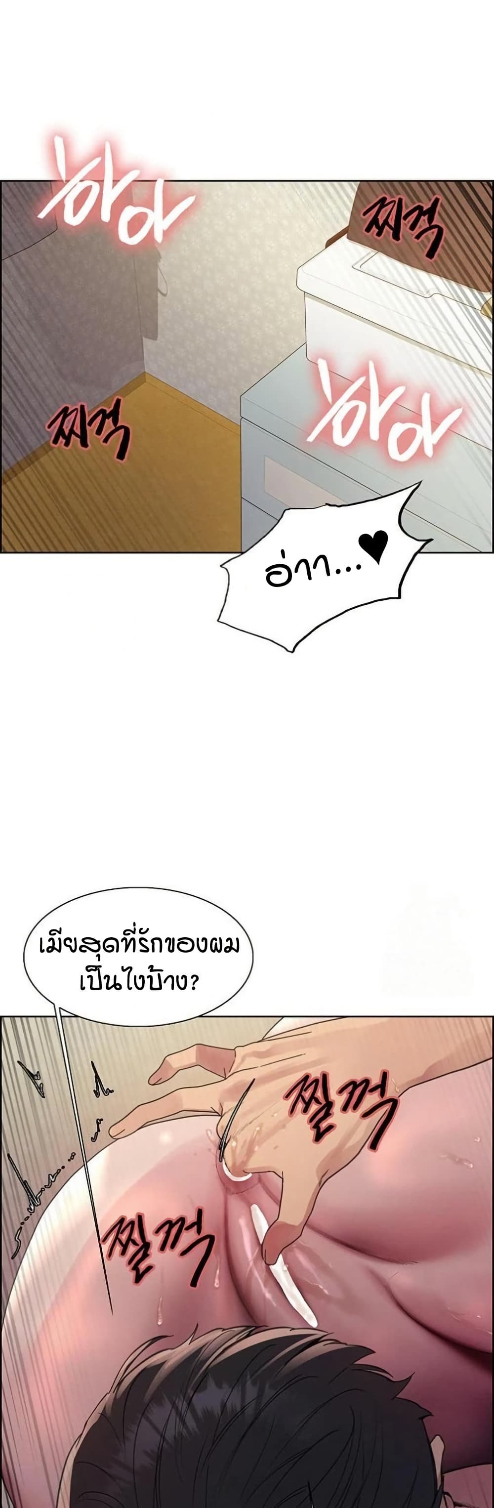 Sex stop Watch 136 16