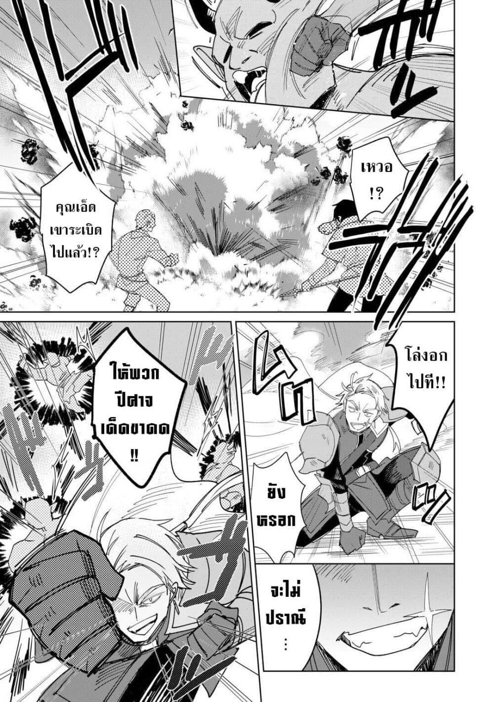 Mainichi Moraeru Tsuihou 12 19