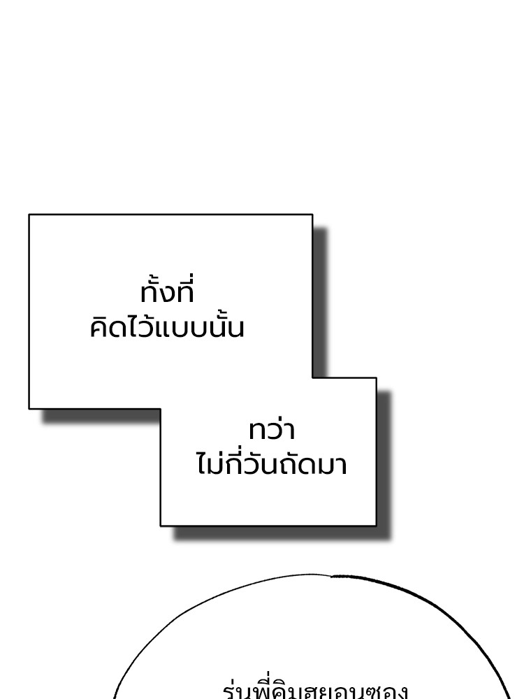 59 (39)