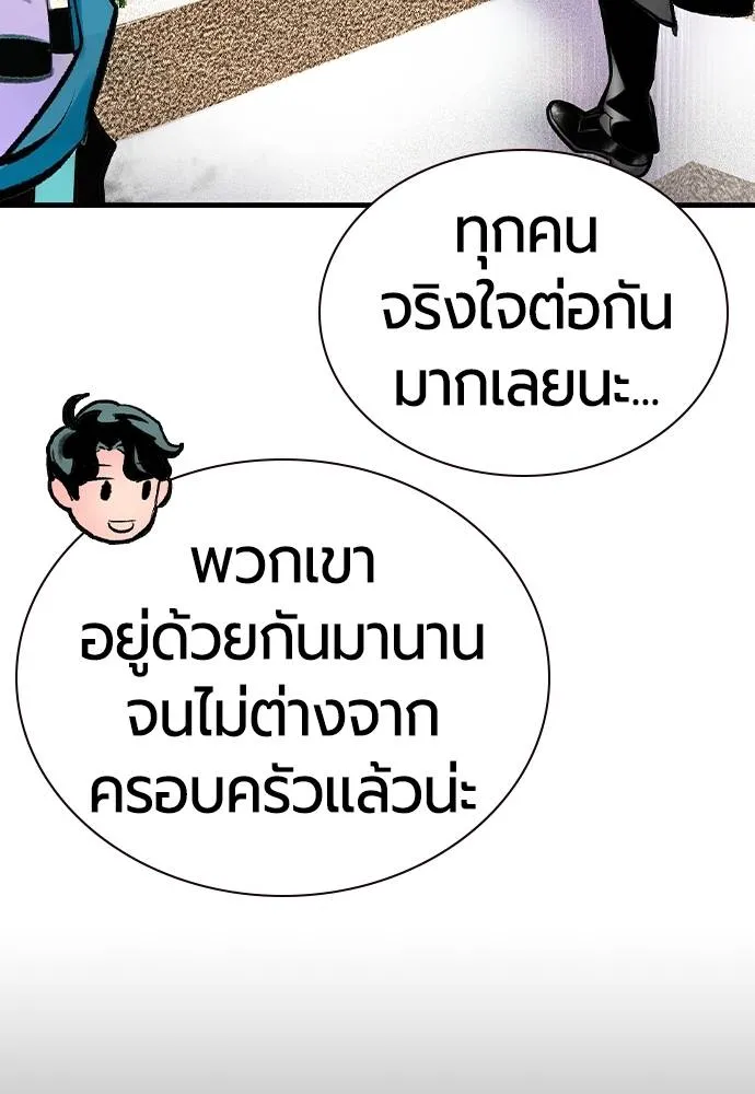 Jungle Juice 136 034