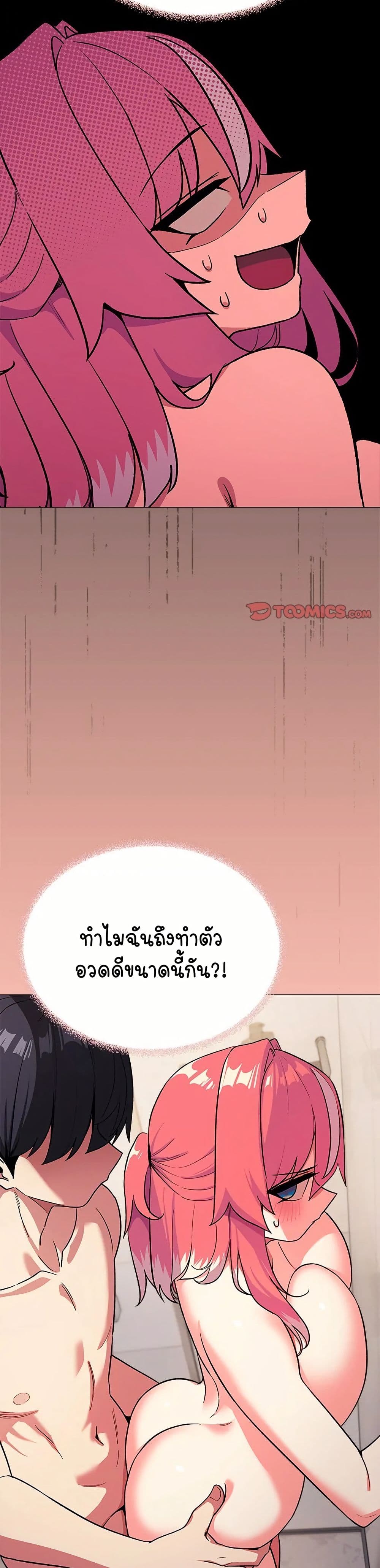 Stop Smoking 27 19