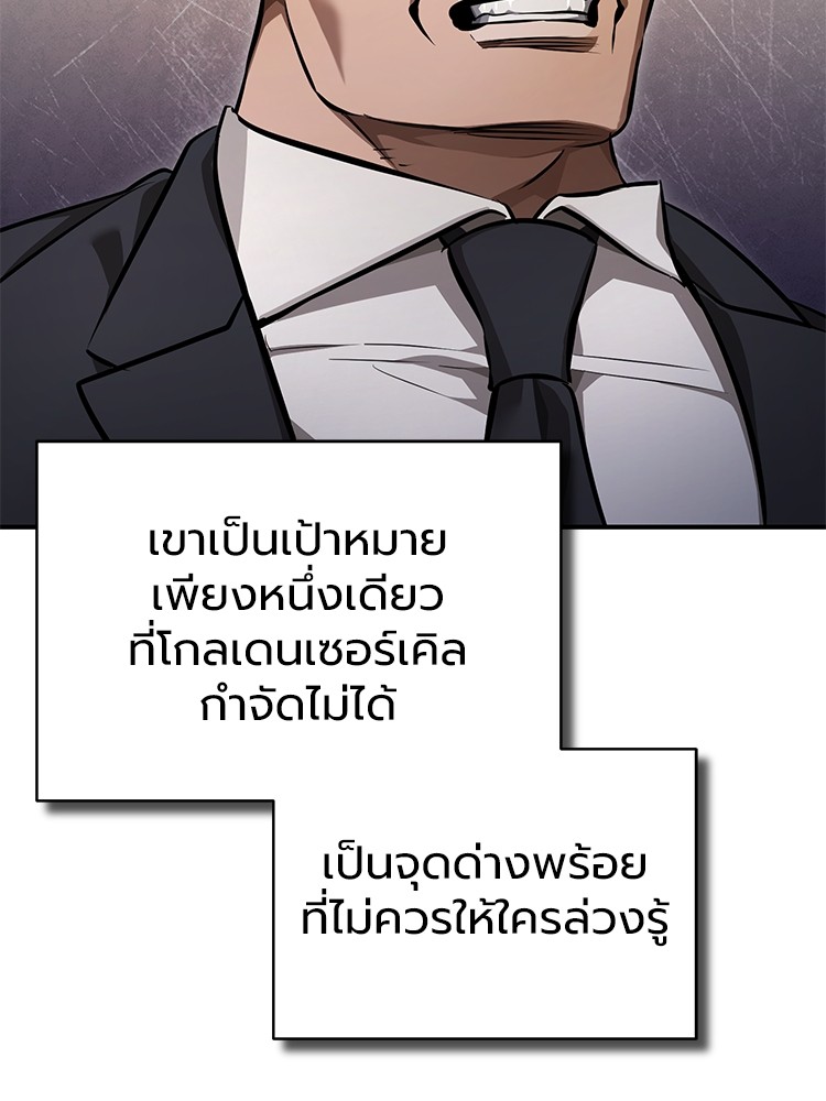 58 (5)