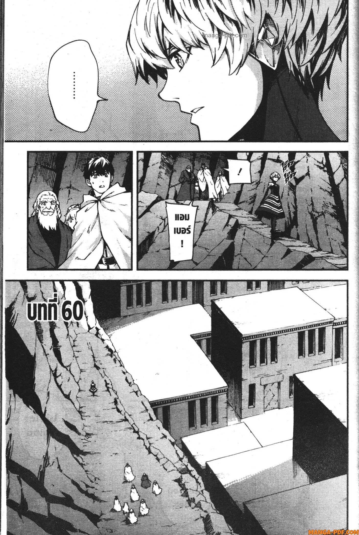 Kekkon Yubiwa Monogatari 60 (1)
