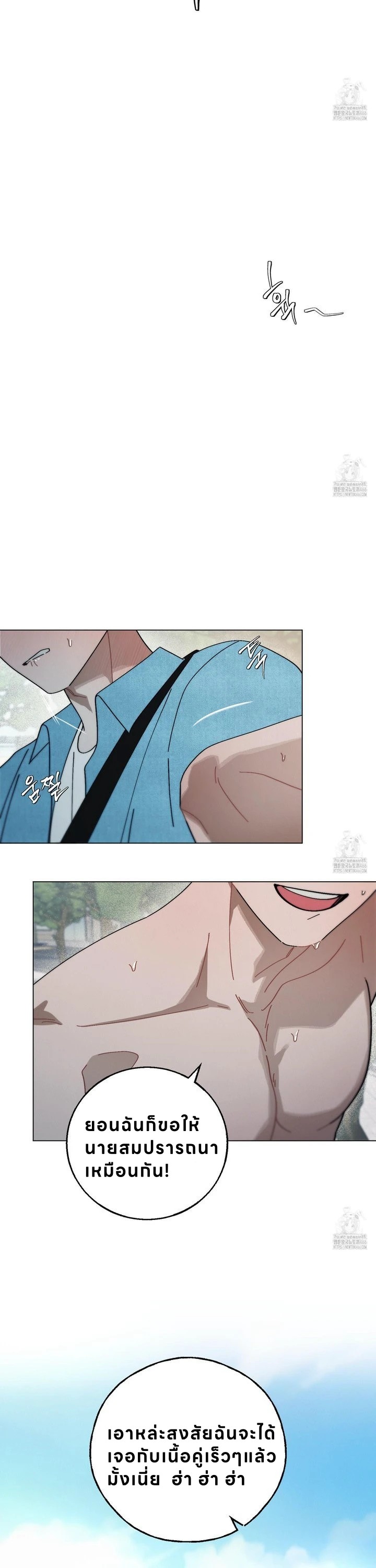 ฮงซิลเควสท์! 1 41