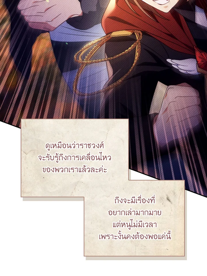 Regressor Instruction Manual 113 (58)