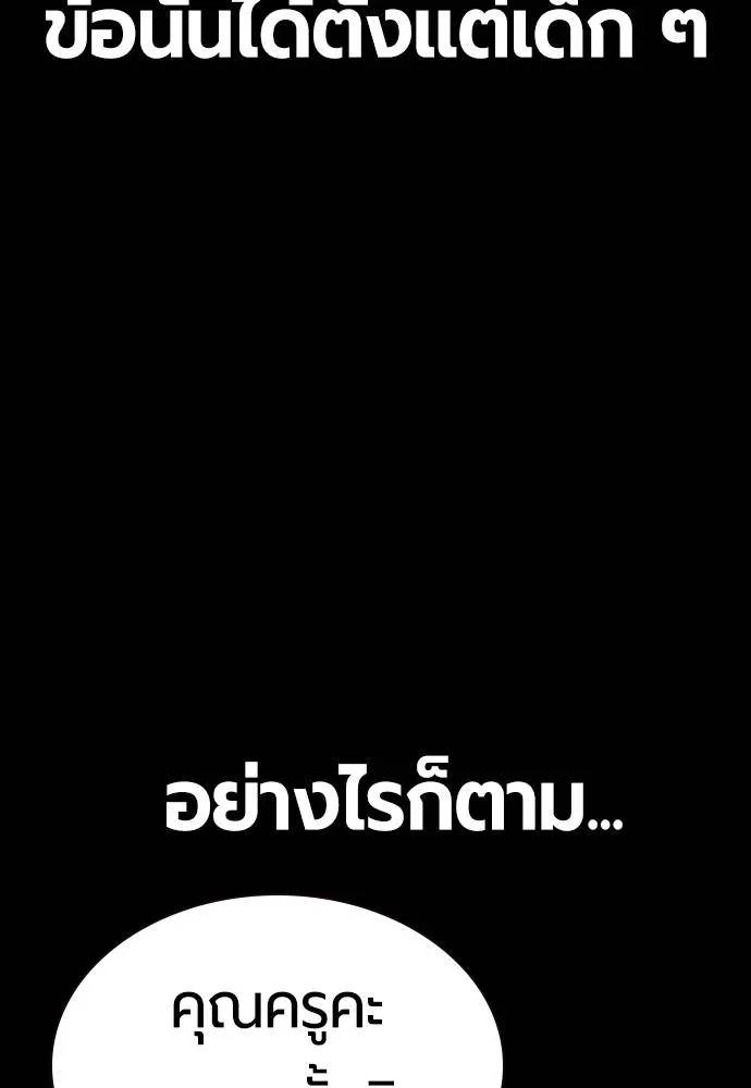 Jungle Juice 138 044