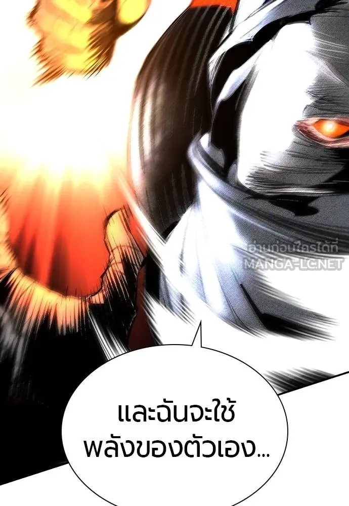 Jungle Juice 137 186