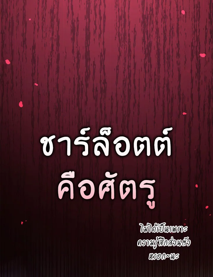 Regressor Instruction Manual 108 (113)