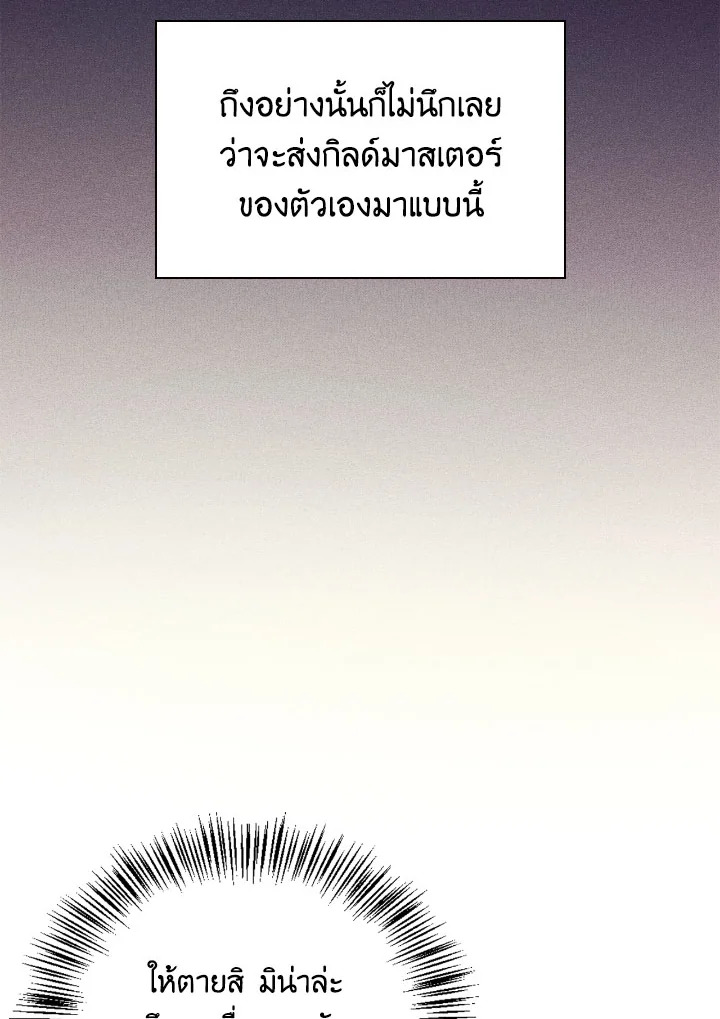 Regressor Instruction Manual 93 085