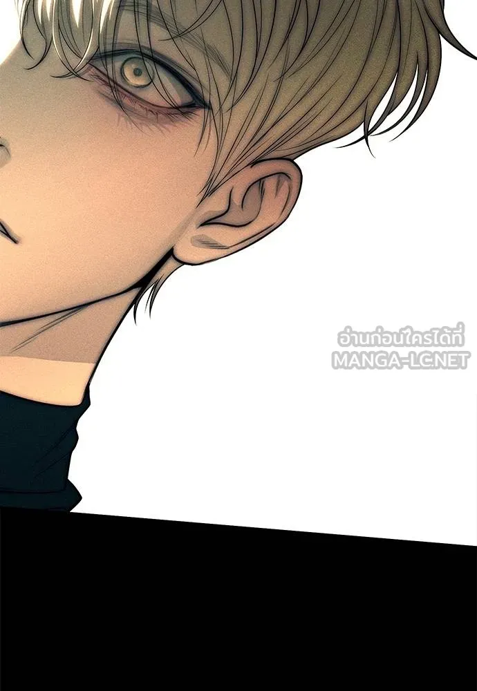 Undercover! Chaebol High School 91 129