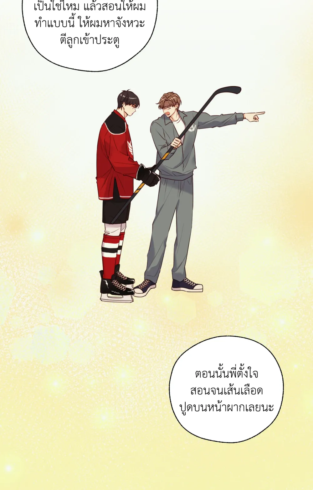 Melting Point 3 (61)