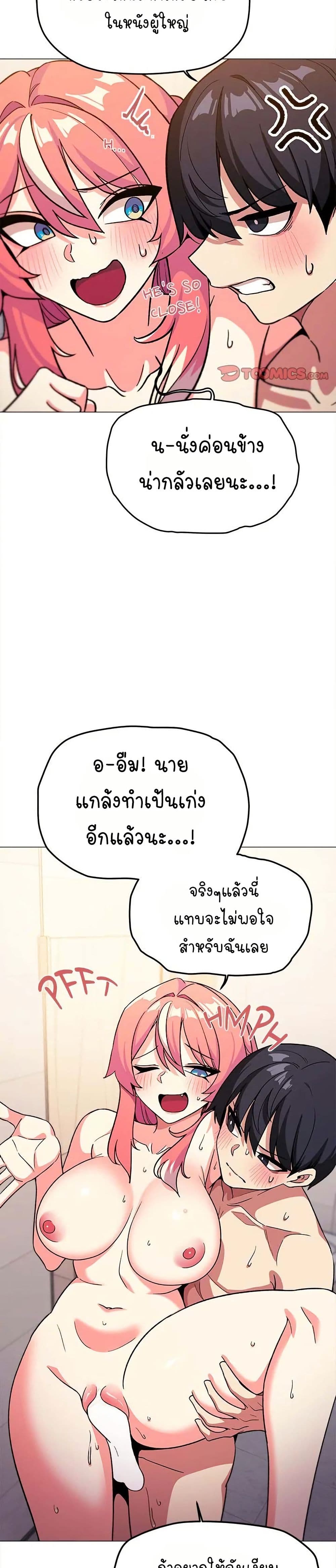 Stop Smoking 29 19