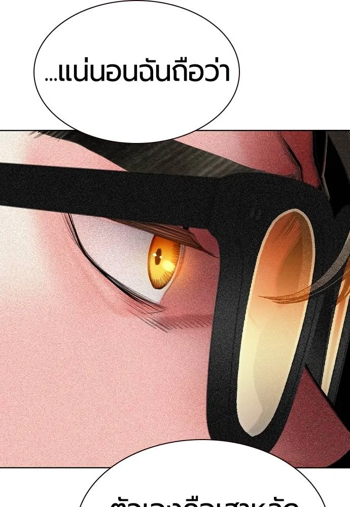 Jungle Juice 133 122