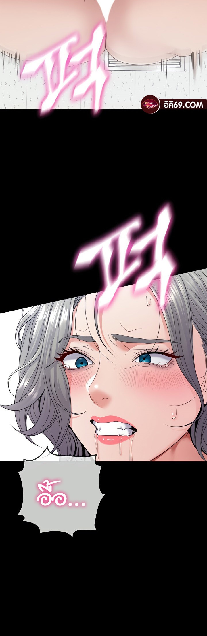 อ่านโดจิน เรื่อง Amazing Reincarnation 23 48