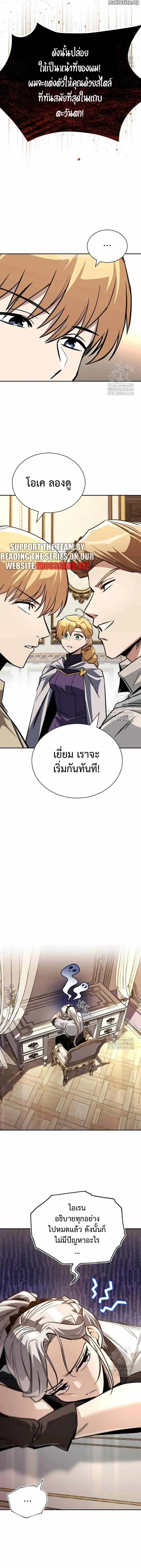 lazy 117 (16)