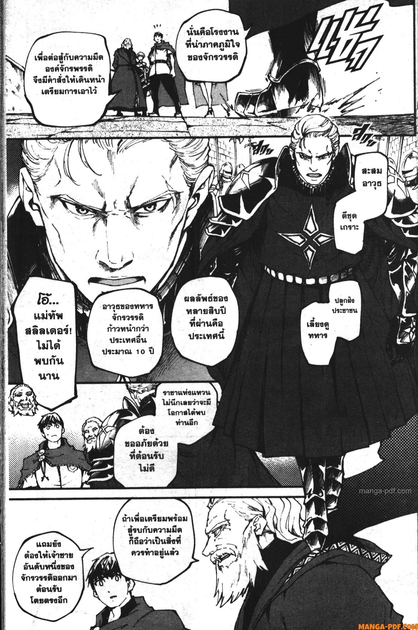 Kekkon Yubiwa Monogatari 46 (5)