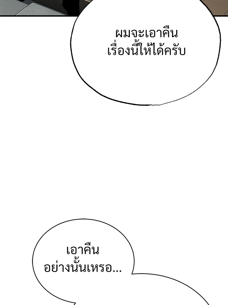 64 (36)