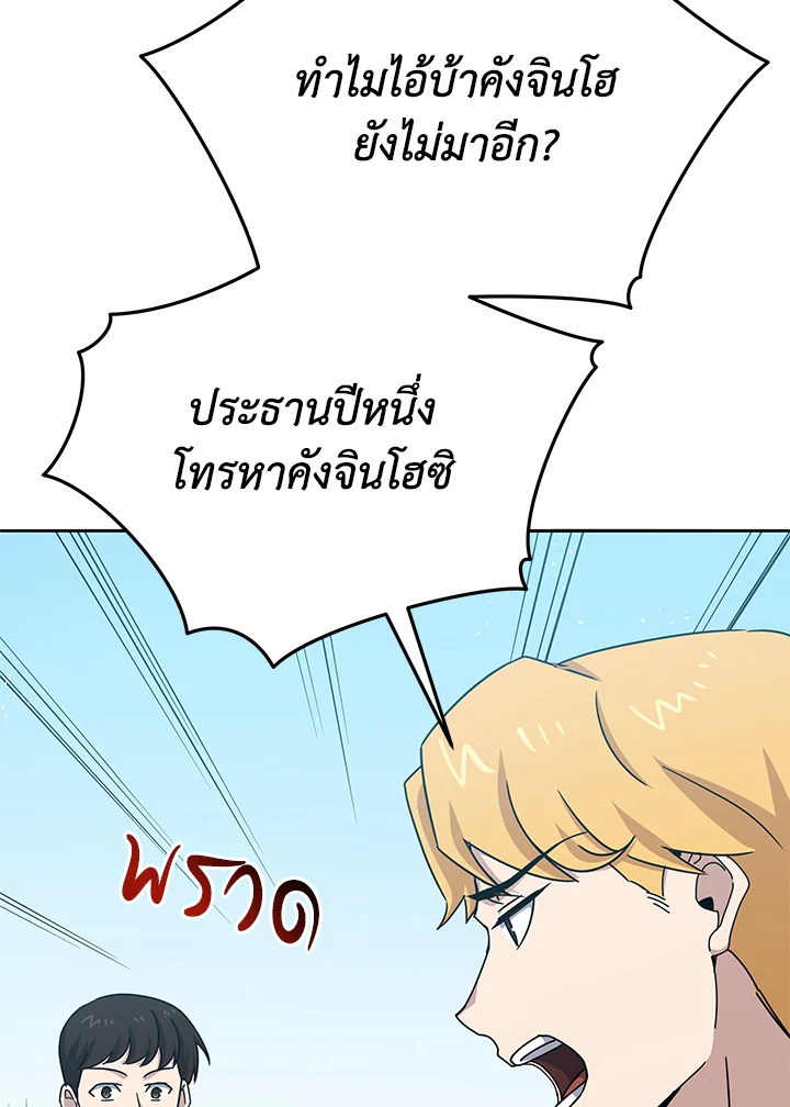 the Demonic Master 148 039