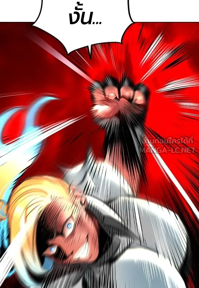 Jungle Juice 137 030