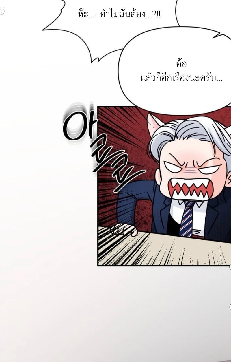 แด่คุณผู้เป็นที่รัก 3 62