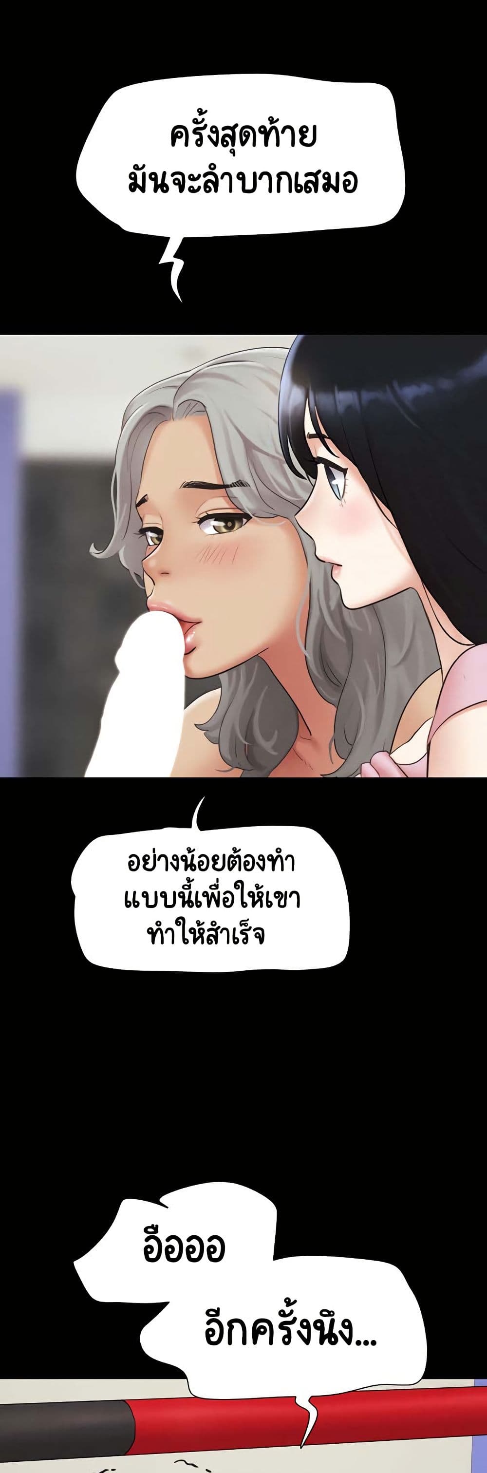 Soeun 19 39