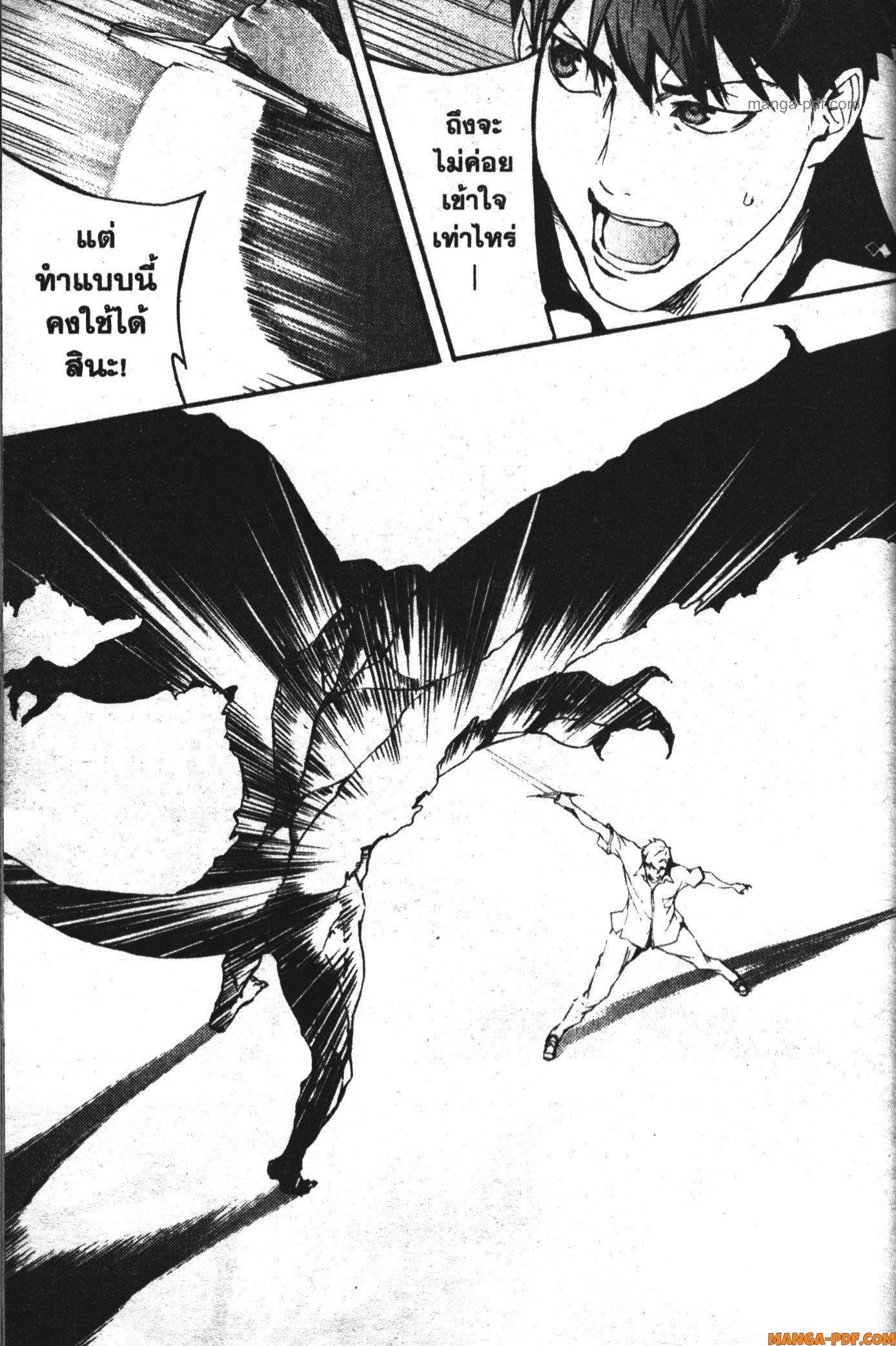 Kekkon Yubiwa Monogatari 1 (53)