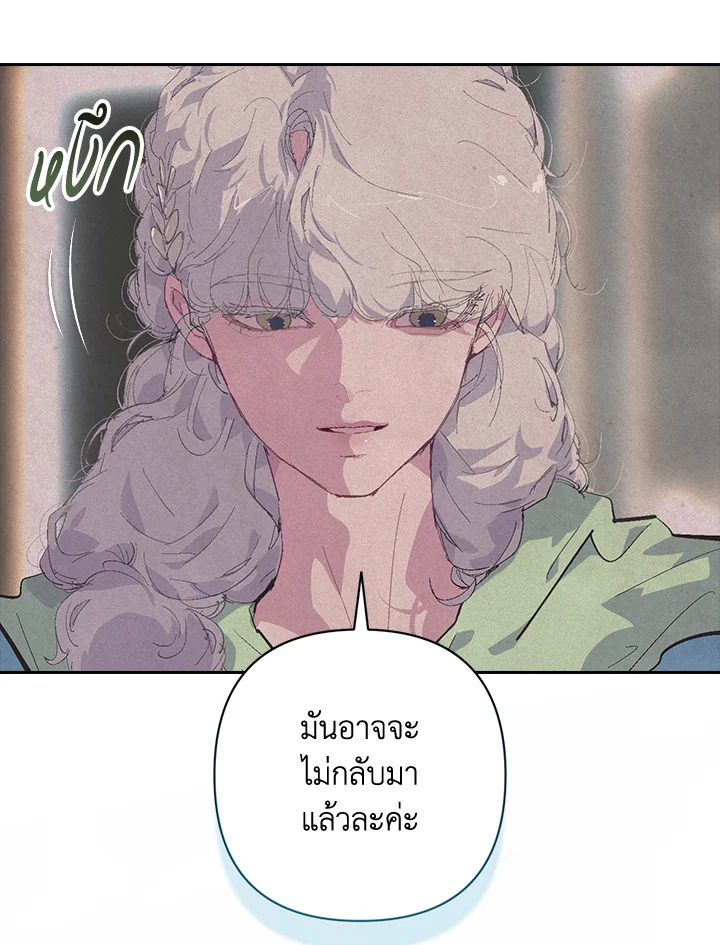 Stigma Effect 100 04