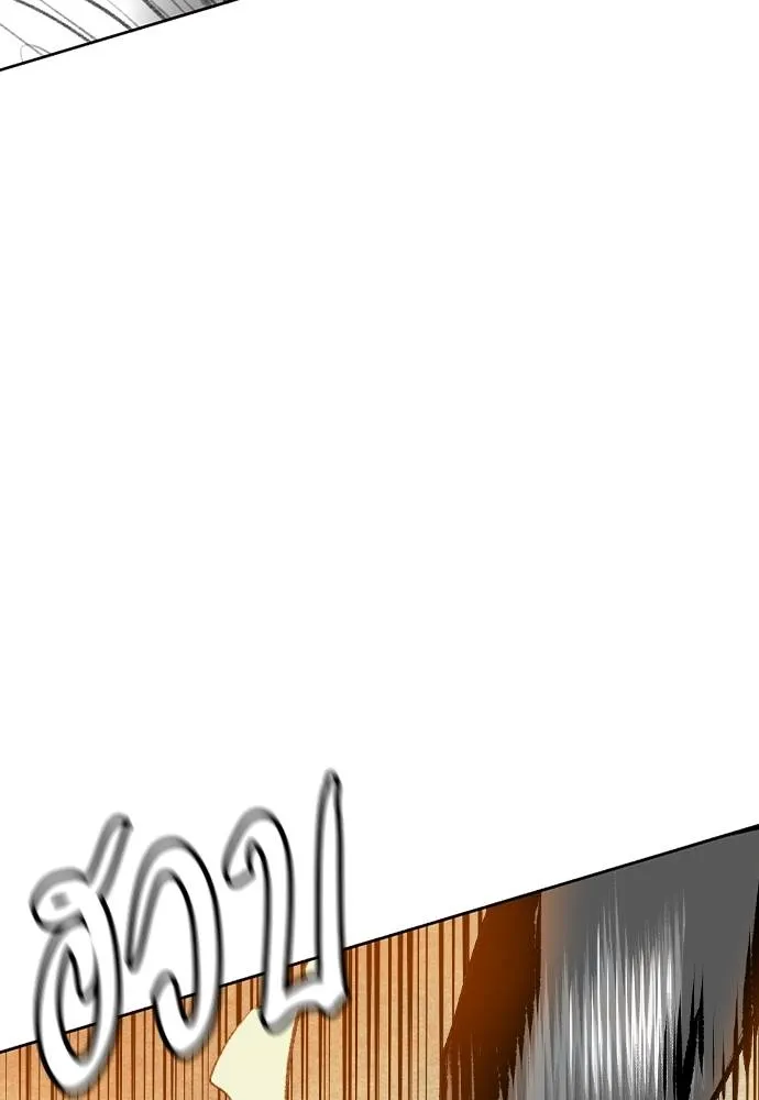 Jungle Juice 137 106