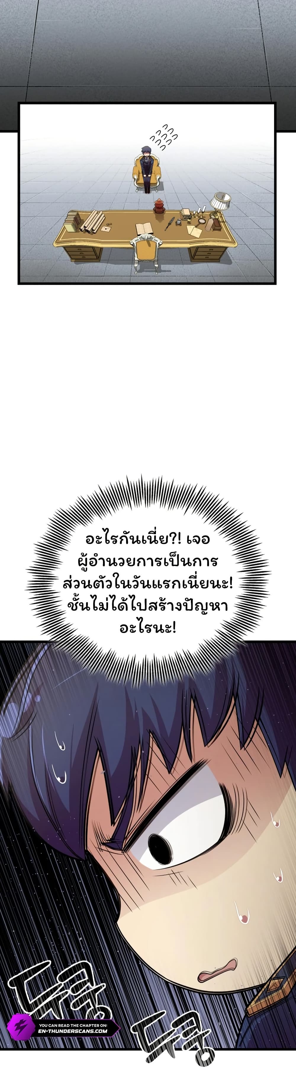Admission is a Waste of Time 3 58