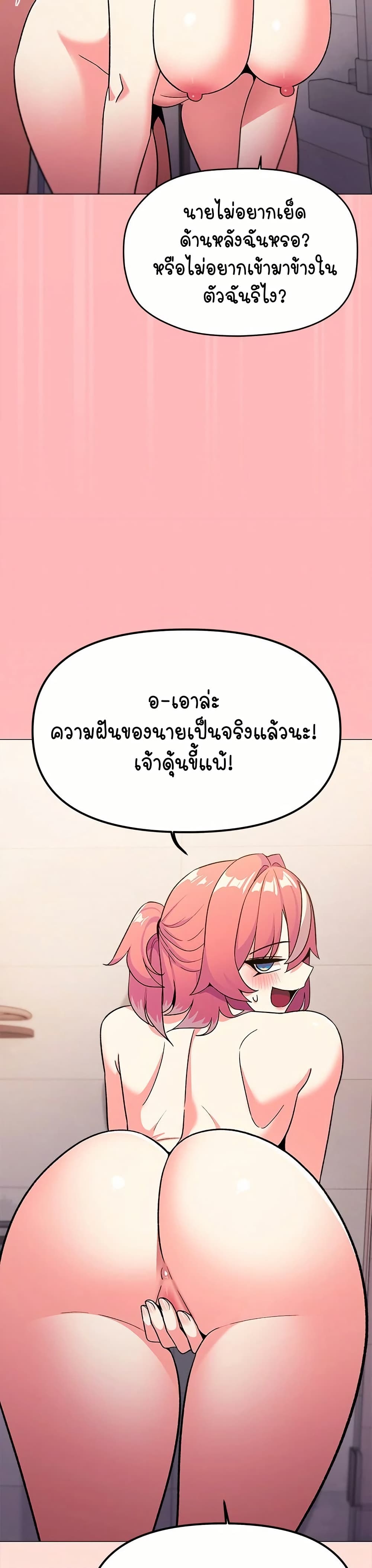Stop Smoking 26 45