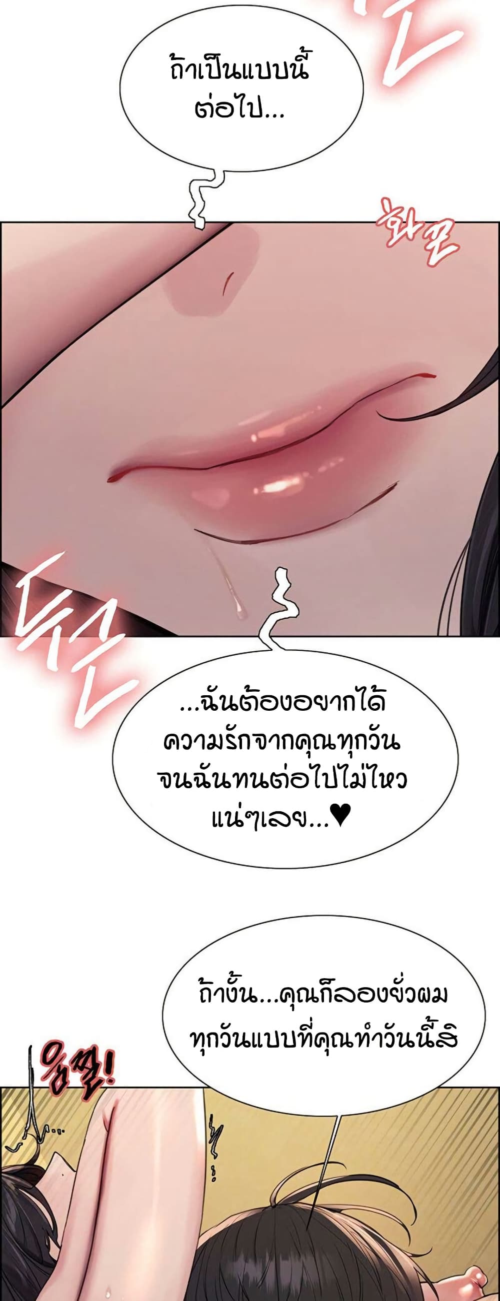 Sex stop Watch 135 25