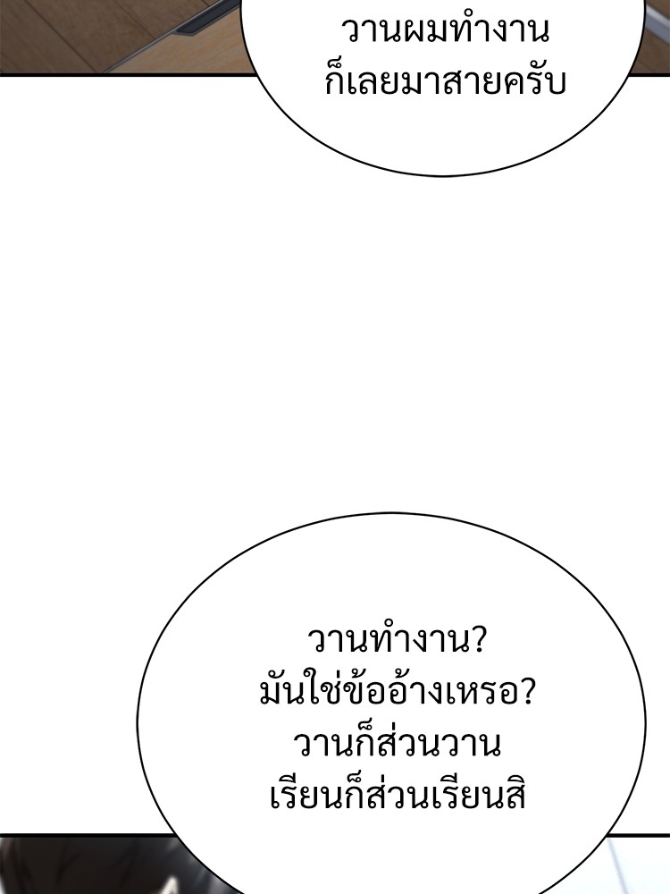 64 (116)