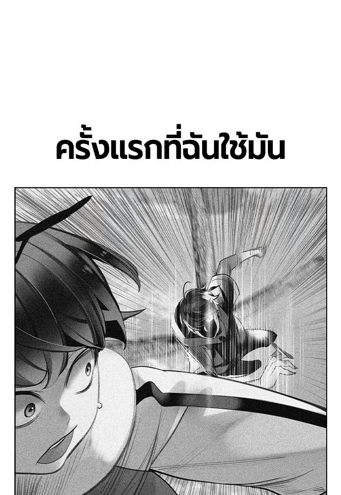 Jungle Juice 132 119