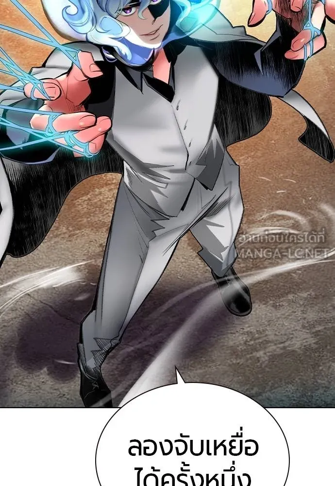 Jungle Juice 137 144