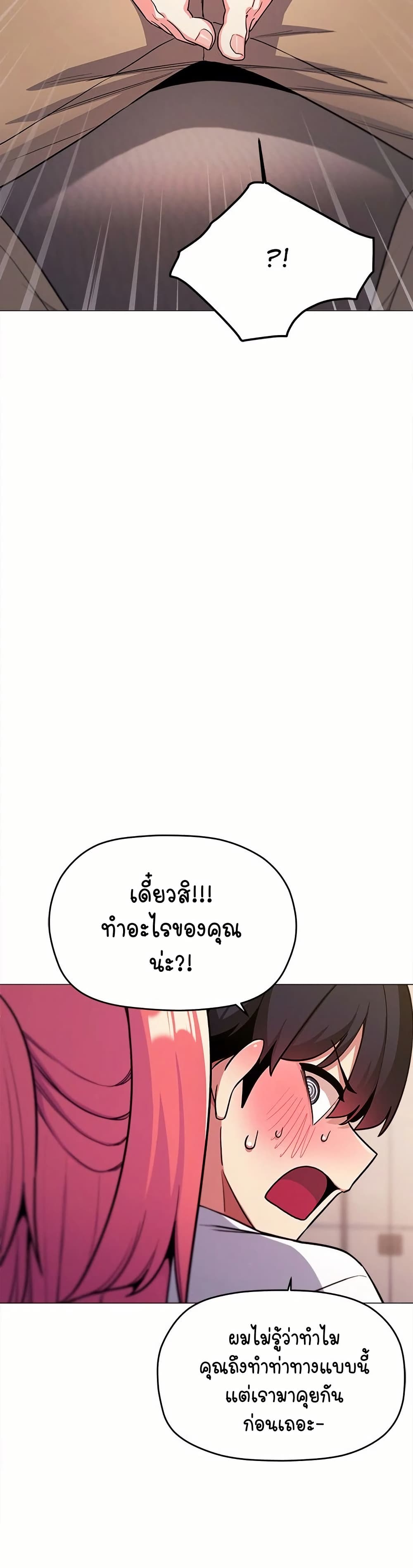 Stop Smoking 25 08