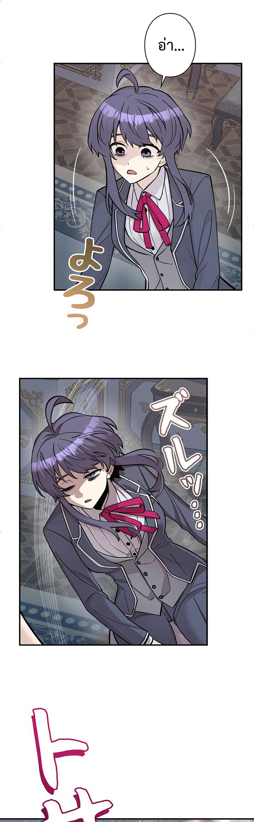 Iโ€m a Hero, but the Heroines are Trying to Kill Me 3 33