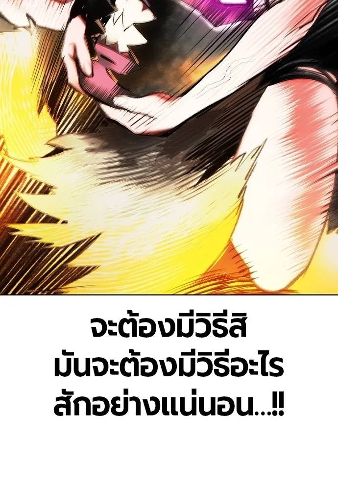 Jungle Juice 132 004