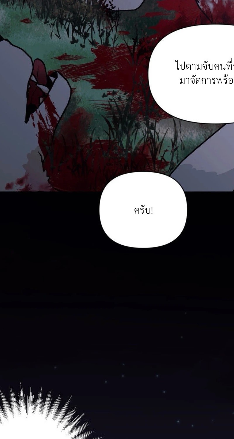 แด่คุณผู้เป็นที่รัก 1 037