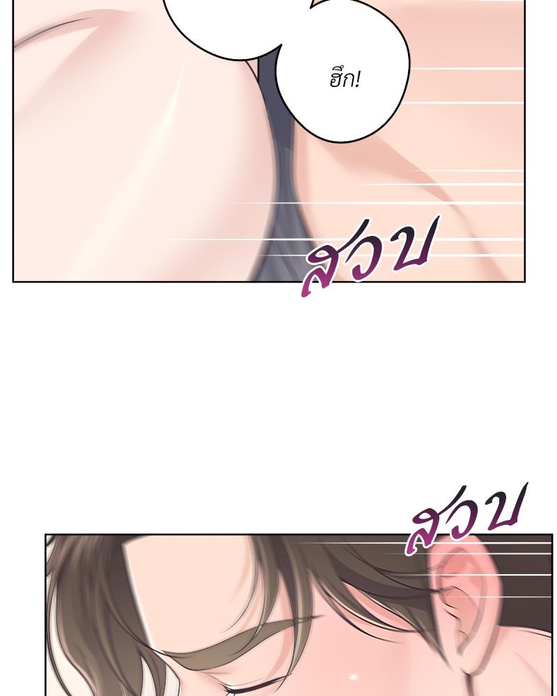 บัตเลอร์ (ที่รัก) 71 61