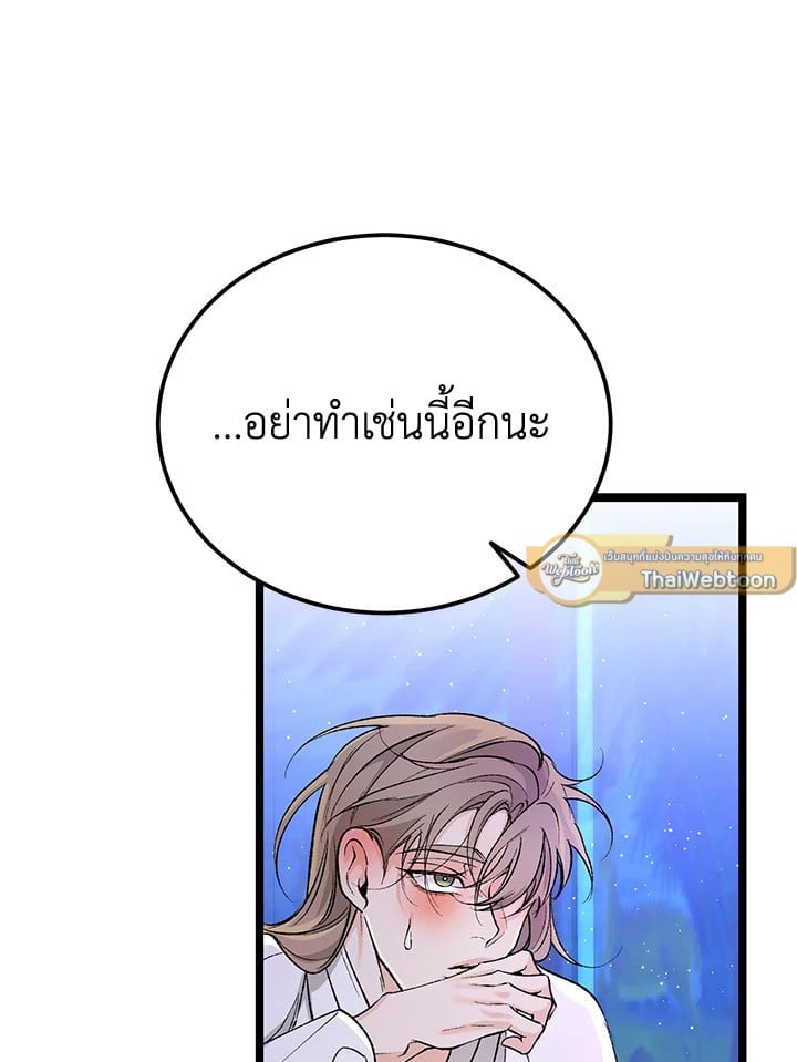 Fever 61 84