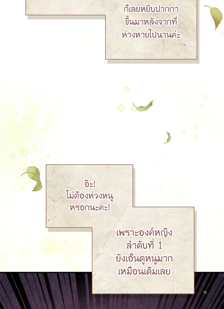 Regressor Instruction Manual 113 (5)