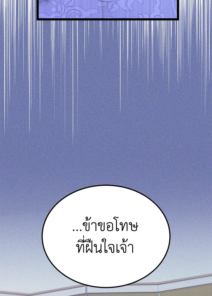 Fever 56 050