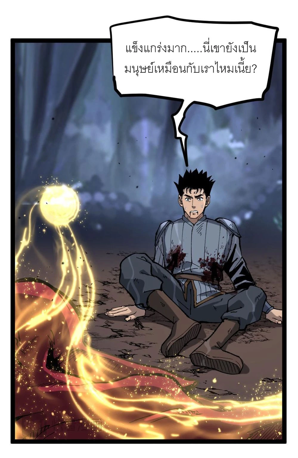 นักฆ่าเงาทมิฬ 3 (61)