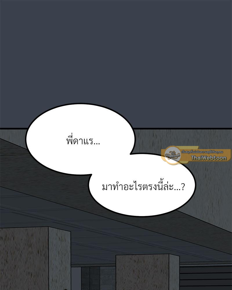 The Turning Point 29 135