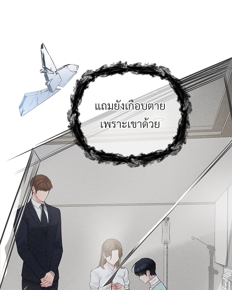 Love Without Smell 50 056
