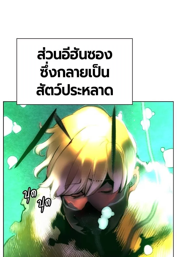 Jungle Juice 133 023