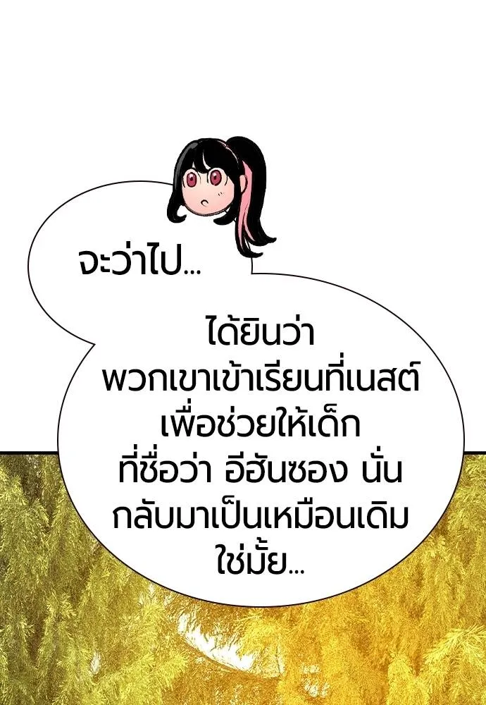 Jungle Juice 136 032