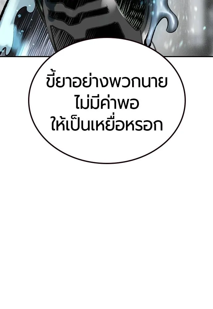 Jungle Juice 136 139