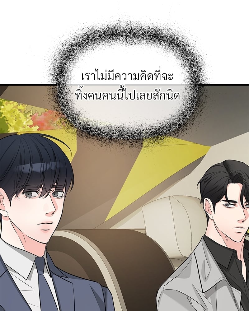 Love Without Smell 51 012