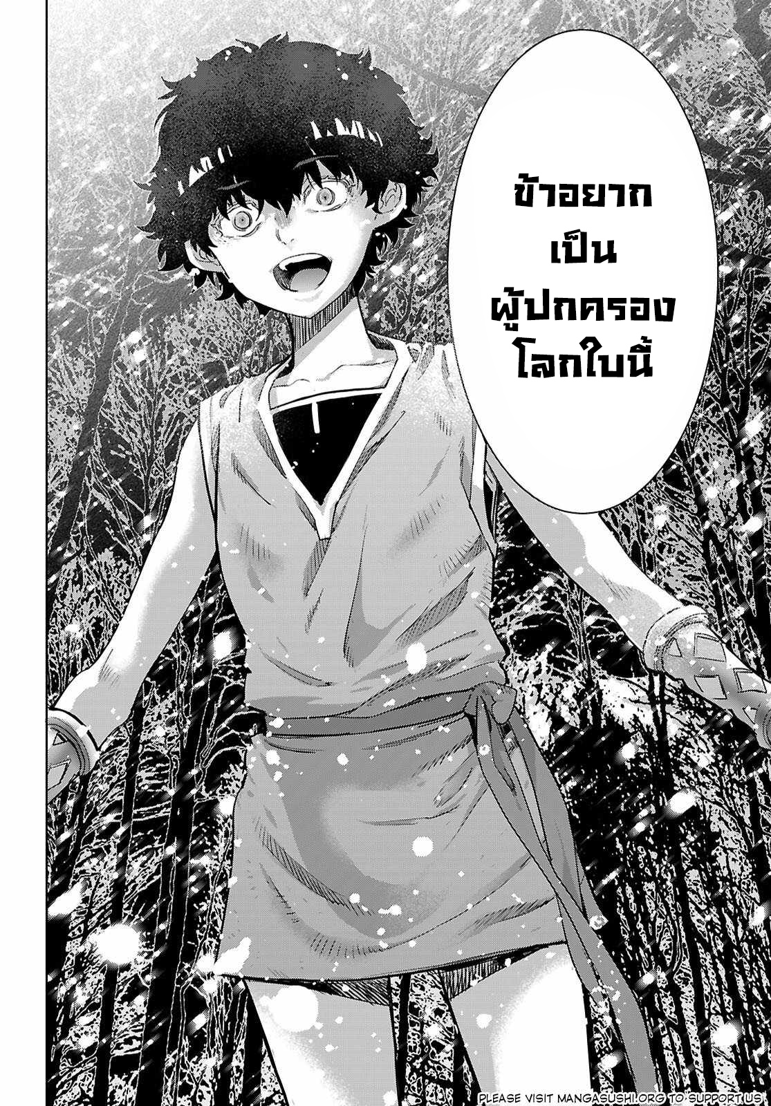 อ่าน โดจิน เรื่อง Game obu Familia – Family Senki ตอนที่ 67